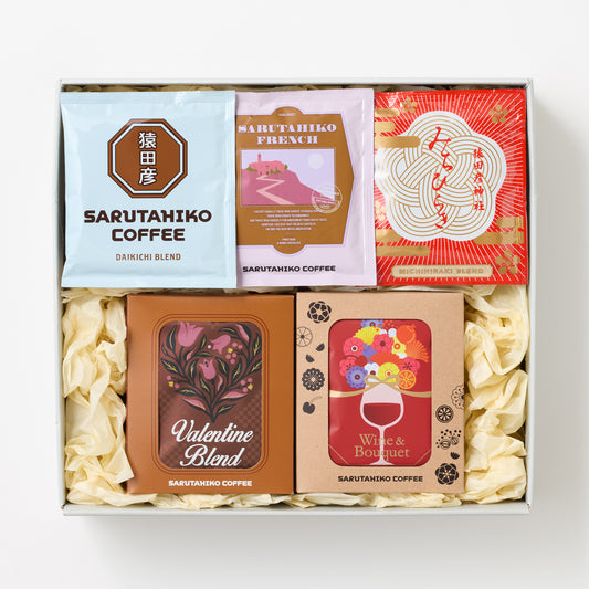 バレンタインギフト【季節のドリップバッグ5種の詰め合わせ】