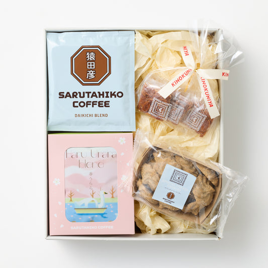 季節のドリップ2種と焼き菓子のセット【春うららブレンド】