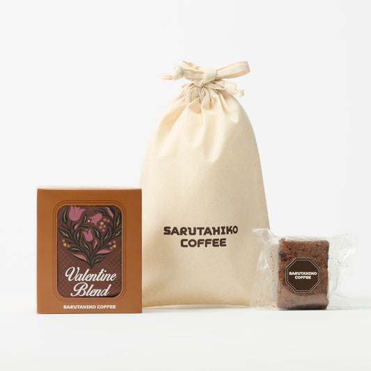 バレンタインギフト【ドリップバッグとブラウニーの巾着セット】