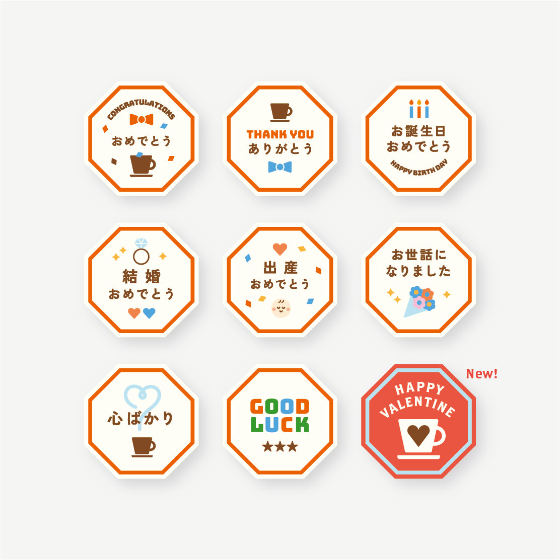 Message sticker (large)