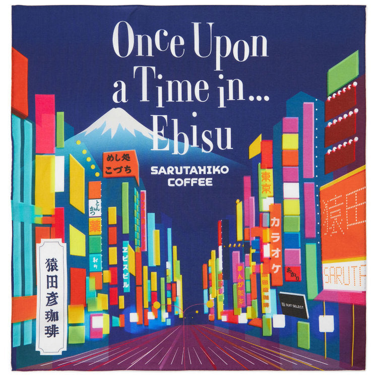 Nakagawa Masashichi Shoten x Sarutahiko Coffee Flower dish towels dyed with coffee