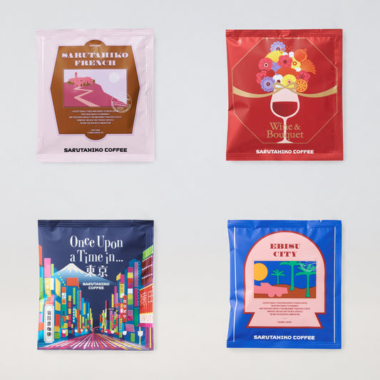 <free shipping> Drip Bag 4-Variety Tasting Set | Anniversary Blend</free>