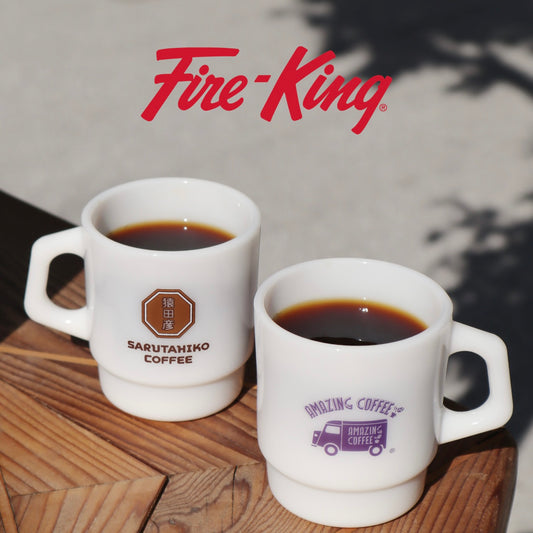 Fire-King × AMAZING COFFEE × 猿⽥彦珈琲 スタッキングマグ