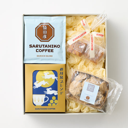 季節のドリップ2種と焼き菓子 のセット【お月見ブレンド】