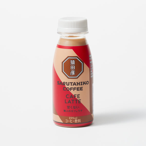 職人のカフェラテ（甘くない）235ml 12本セット – 猿田彦珈琲