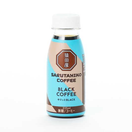 キリッとBLACK ブラックコーヒー（無糖）235ml