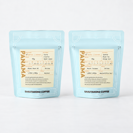 【数量限定】Panama Geisha 2種80g スペシャルセット