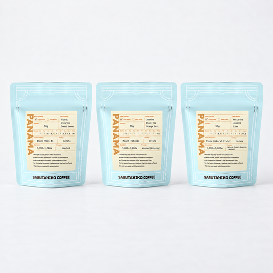 【60セット限定】Panama Geisha 3種130g スペシャルセット