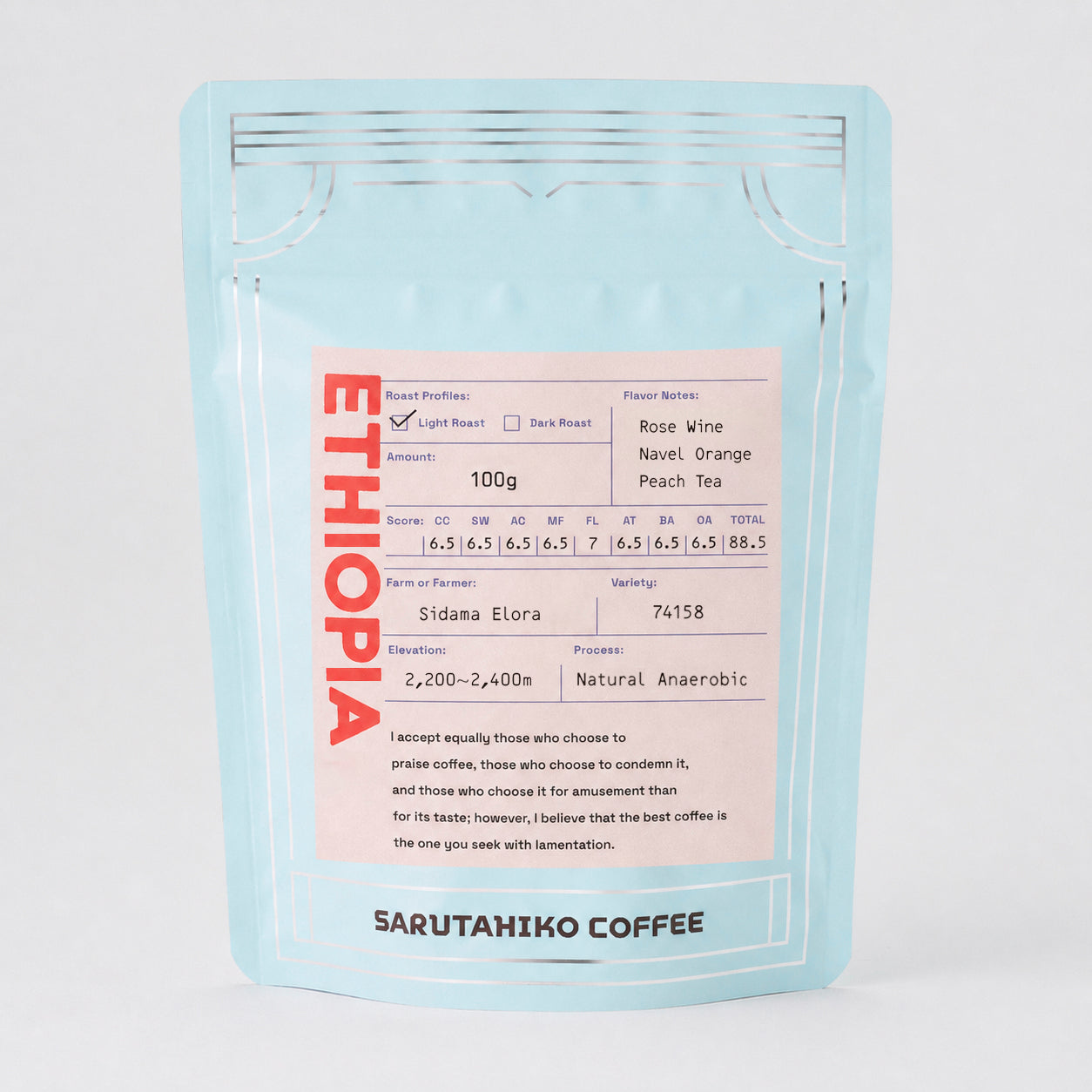 [Light roast] Ethiopia/Sidama Elora Natural Anaerobic