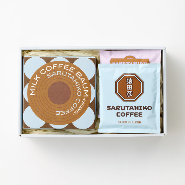ドリップバッグ2種とミルクコーヒーバウムギフトセット｜贈り物に