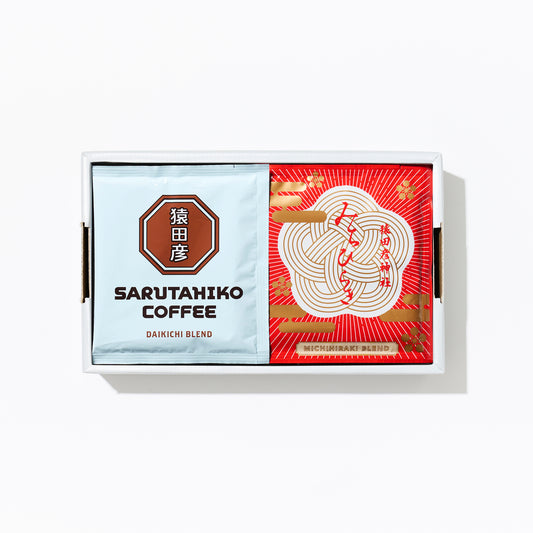 Sarutahiko's Drip Bag Gift [Daikichi Blend/Michihiraki Blend]