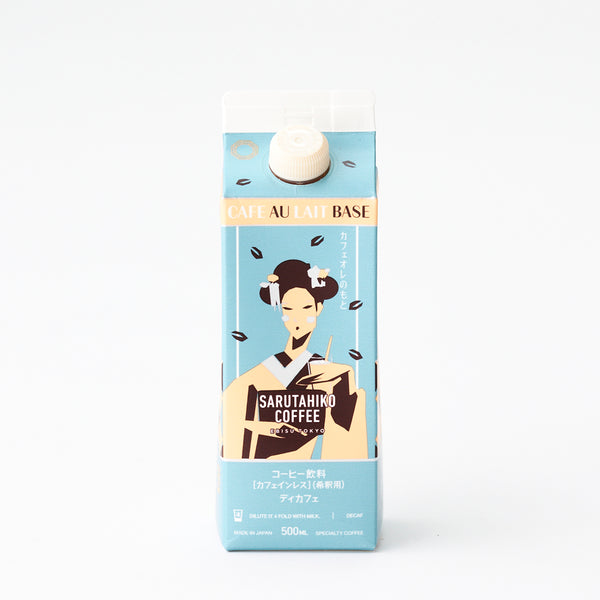 【ちょんぜん 様】専用（デカフェ）2個★【リクエスト特割特価】 2492a1e2ec15e05be3cbd22886233d