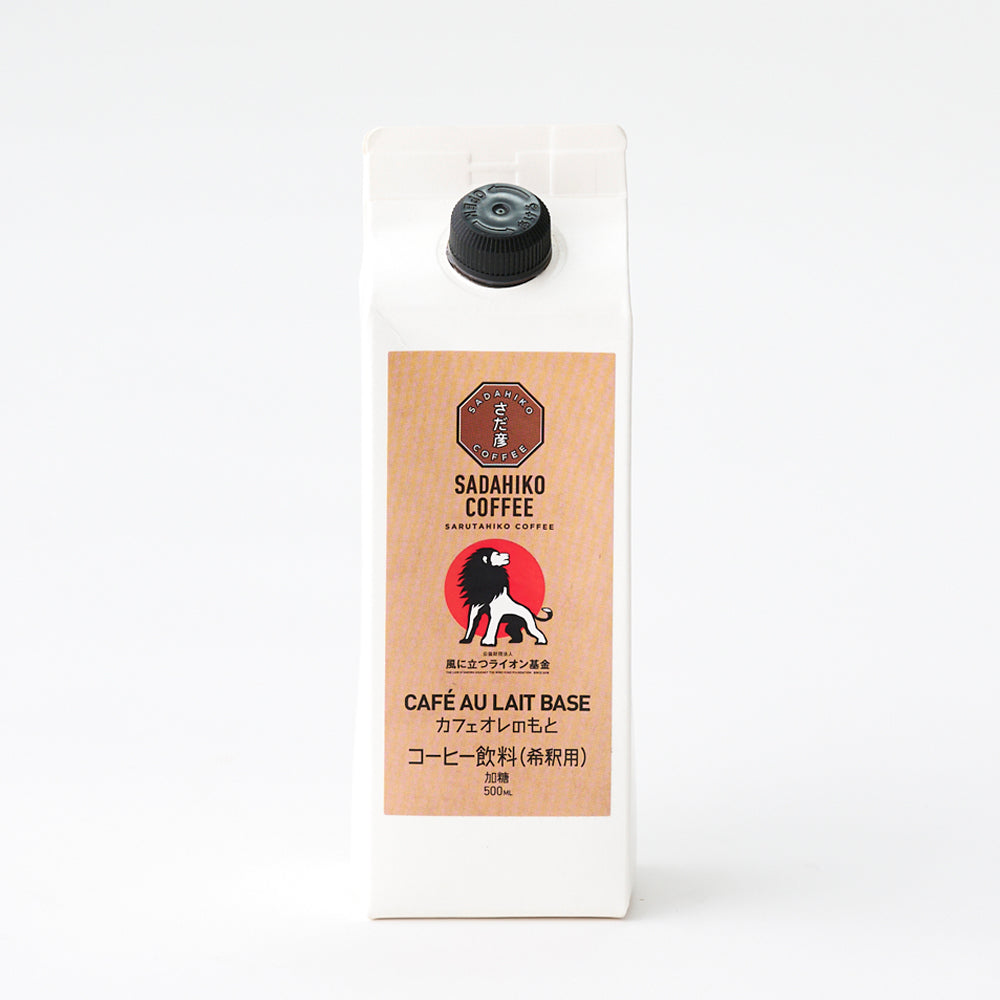 [Charity project product] Cafe au lait from Sadahiko Coffee